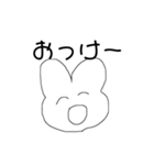ゆるい動物たちと行こう（個別スタンプ：5）