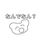 ゆるい動物たちと行こう（個別スタンプ：7）