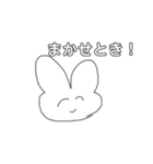 ゆるい動物たちと行こう（個別スタンプ：8）