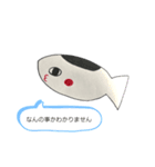 かつおです（個別スタンプ：3）