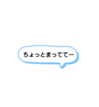 日常で頻繁に使えるスタンプ 10（個別スタンプ：1）