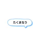 日常で頻繁に使えるスタンプ 10（個別スタンプ：2）
