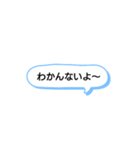 日常で頻繁に使えるスタンプ 10（個別スタンプ：3）