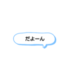 日常で頻繁に使えるスタンプ 10（個別スタンプ：4）