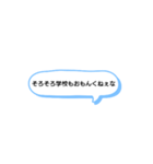 日常で頻繁に使えるスタンプ 10（個別スタンプ：5）