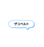 日常で頻繁に使えるスタンプ 10（個別スタンプ：7）