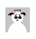 初期設定の人。（個別スタンプ：1）