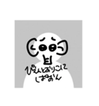 初期設定の人。（個別スタンプ：2）