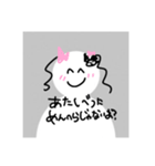 初期設定の人。（個別スタンプ：5）