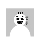 初期設定の人。（個別スタンプ：6）