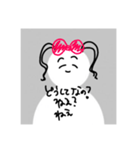初期設定の人。（個別スタンプ：8）