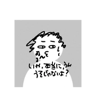 初期設定の人。（個別スタンプ：10）