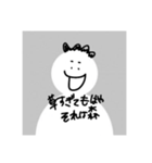初期設定の人。（個別スタンプ：14）