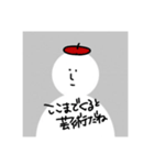 初期設定の人。（個別スタンプ：15）