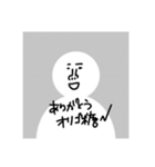 初期設定の人。（個別スタンプ：16）