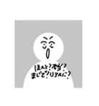 初期設定の人。（個別スタンプ：17）