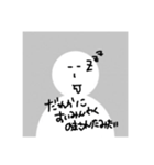 初期設定の人。（個別スタンプ：18）