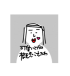初期設定の人。（個別スタンプ：20）