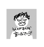 初期設定の人。（個別スタンプ：21）