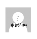 初期設定の人。（個別スタンプ：23）