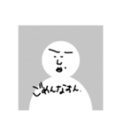 初期設定の人。（個別スタンプ：24）