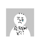 初期設定の人。（個別スタンプ：26）