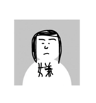 初期設定の人。（個別スタンプ：27）