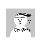 初期設定の人。（個別スタンプ：29）