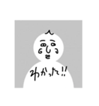 初期設定の人。（個別スタンプ：31）