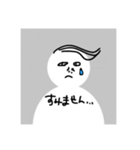 初期設定の人。（個別スタンプ：34）