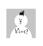 初期設定の人。（個別スタンプ：35）