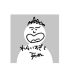 初期設定の人。（個別スタンプ：37）