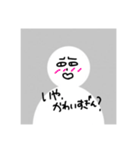 初期設定の人。（個別スタンプ：40）