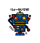 ビデオゲームミュージアムロボット（個別スタンプ：12）
