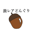 たぬきちゃんβ（個別スタンプ：4）
