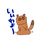 たぬきちゃんβ（個別スタンプ：8）