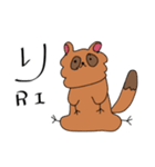 たぬきちゃんβ（個別スタンプ：9）