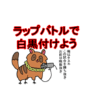 たぬきちゃんβ（個別スタンプ：10）
