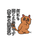 たぬきちゃんβ（個別スタンプ：15）