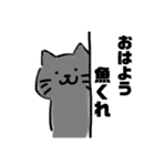 黒猫さんとしば犬さん！ペンギンも1匹いる（個別スタンプ：1）