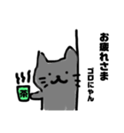 黒猫さんとしば犬さん！ペンギンも1匹いる（個別スタンプ：3）