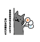 黒猫さんとしば犬さん！ペンギンも1匹いる（個別スタンプ：5）