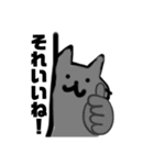 黒猫さんとしば犬さん！ペンギンも1匹いる（個別スタンプ：7）