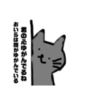 黒猫さんとしば犬さん！ペンギンも1匹いる（個別スタンプ：11）