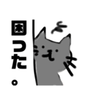 黒猫さんとしば犬さん！ペンギンも1匹いる（個別スタンプ：19）