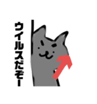黒猫さんとしば犬さん！ペンギンも1匹いる（個別スタンプ：23）