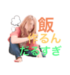 るりこの毎日スタンプ（個別スタンプ：8）