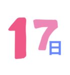 今日は◯日（個別スタンプ：18）