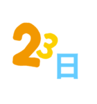 今日は◯日（個別スタンプ：24）