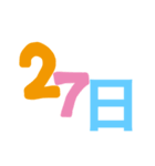 今日は◯日（個別スタンプ：28）